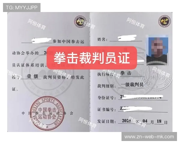国际拳击裁判评分透明化平台用户调查结果发布，中国拳击国际裁判